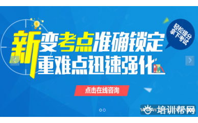 杭州优路助理造价工程师培训班