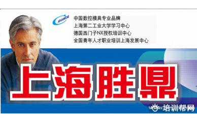 学历加技能（ 三年制模具设计数控编程师大专班）
