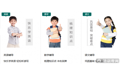 宁波新东方四年级英语培训