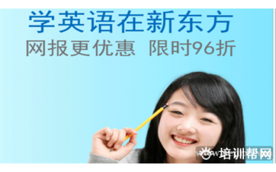 宁波新东方初一英语秋季班