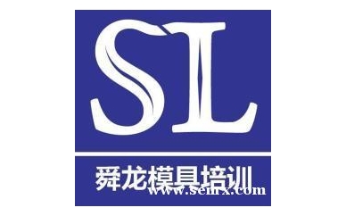 宁波余姚舜龙模具培训CATIA培训