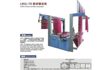 宁波余姚舜龙数控模具培训线切割编程培训