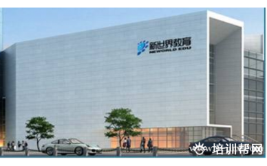 宁波新世界大学集训营+外教口语套餐培训班