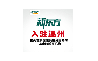 泡泡少儿英语五年级综合培优寒假班