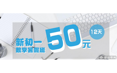 高二提高化学春季班
