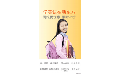 一年级数学思维训练秋季班