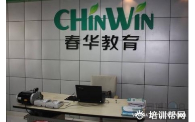 海曙区新概念英语培训
