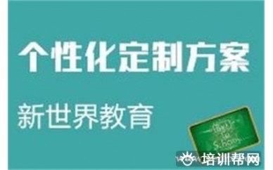 雅思一对一培训班