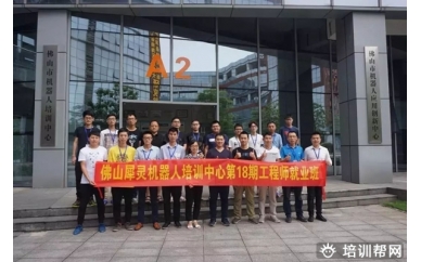 禅城工业机器人实操培训学费,推荐就业。