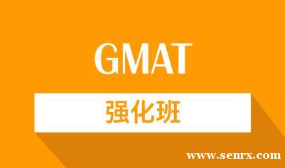 上海新东方GMAT培训