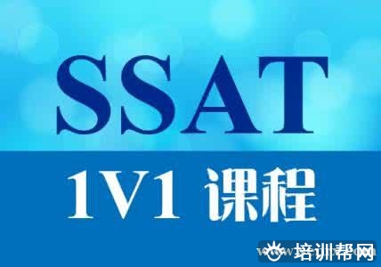 上海新东方SSAT培训