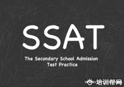 上海新东方SSAT基础培训