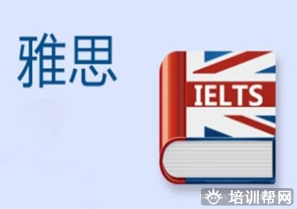 上海新东方雅思培训