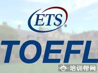 上海新东方托福培训 上海新东方托福培训