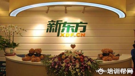 上海新东方酷学酷玩英语夏令营 上海新东方酷学酷玩英语夏令营