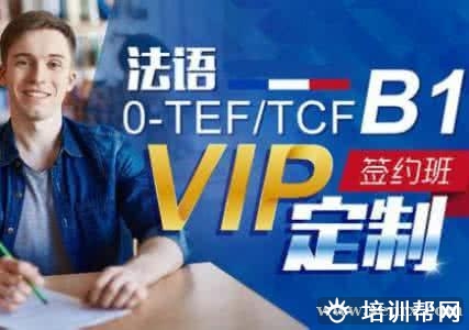 上海新东方法国留学办理