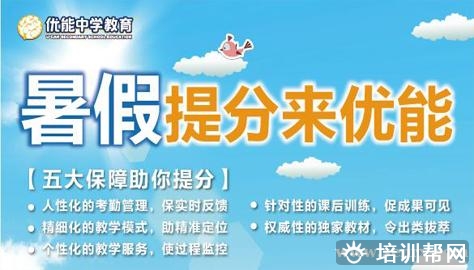 上海新东方英语读写培训