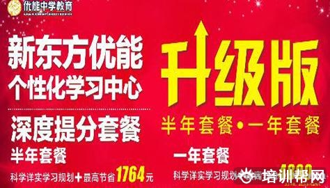 上海新概念英语培训