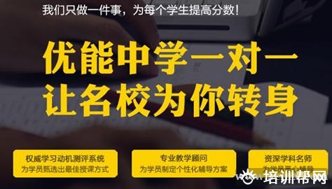 上海新概念英语培训