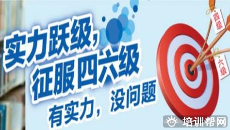 上海大学英语培训