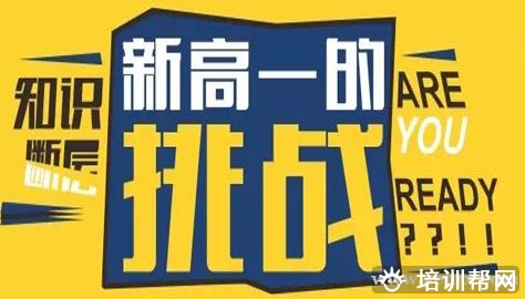 上海新东方高中物理培训 上海新东方高中物理培训