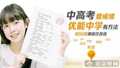 上海新东方剑桥少儿英语培训