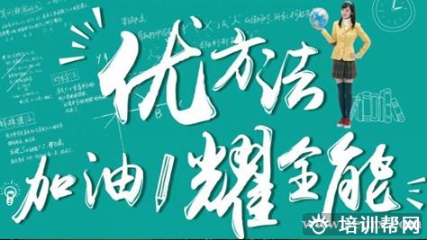 上海新东方小学二年级英语培训