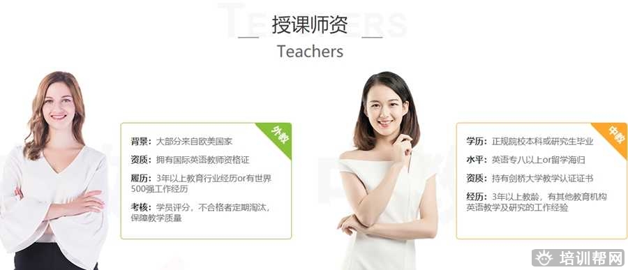 长沙美联职场英语培训