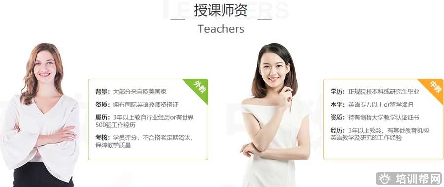 长沙美联英语学校