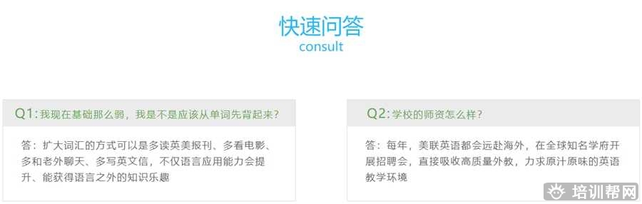 长沙托福培训哪里好