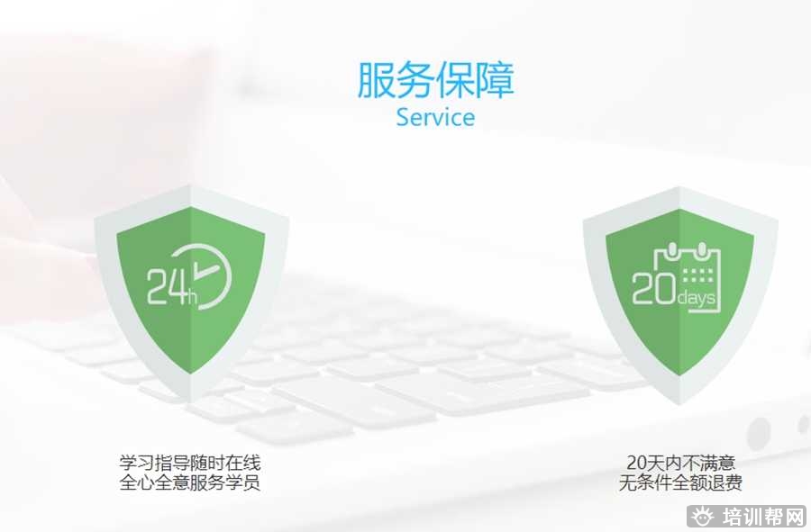 长沙美联学雅思