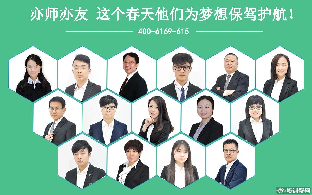 上海零基础托福培训