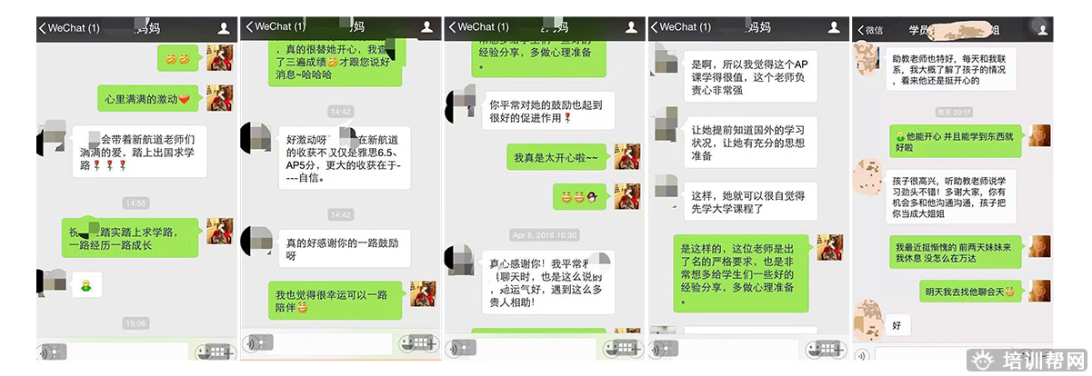 上海雅思培训哪里好？
