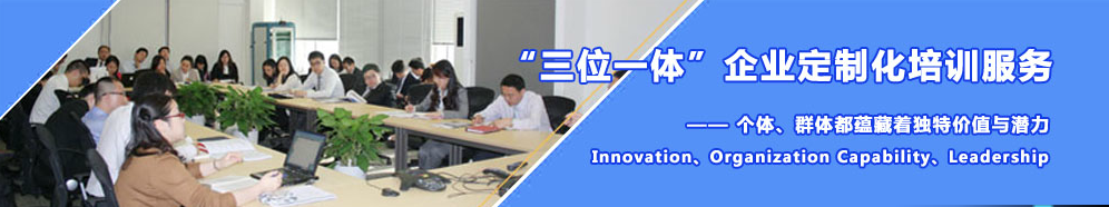 企达企业管理