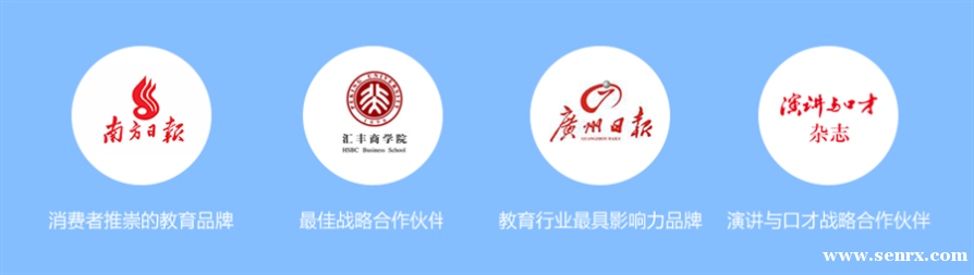 深圳新励成