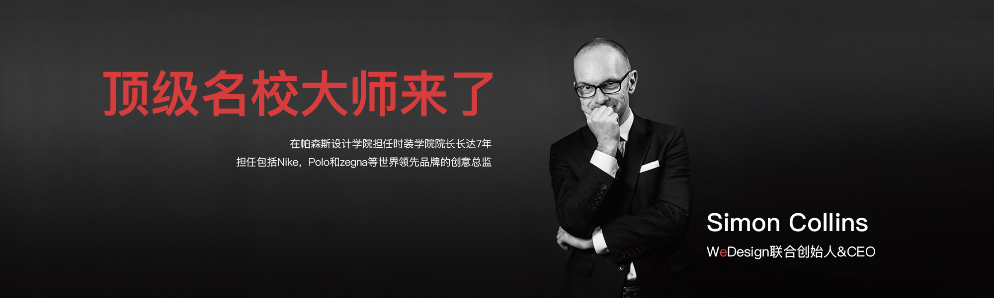北京va国际艺术留学