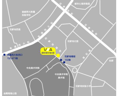 北京va国际艺术