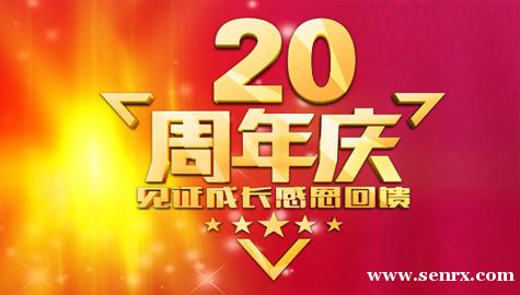 翁垟春华职业培训学校