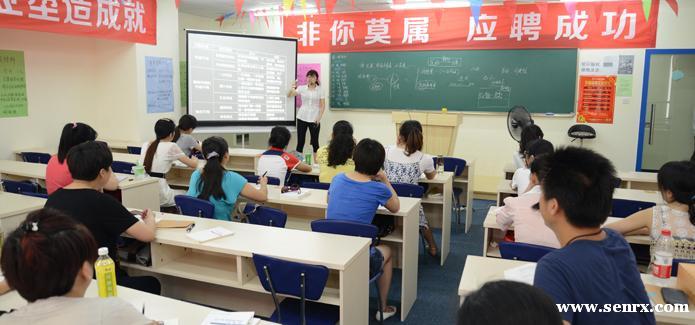 会计培训课程