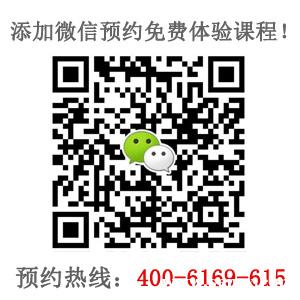食为先小吃培训