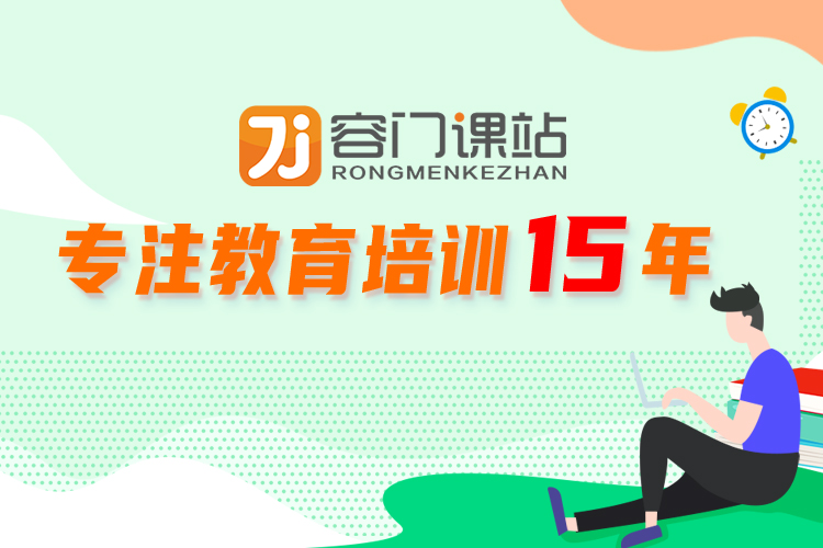 张家港会计培训
