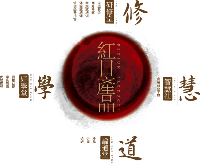红日教育集团简介 红日教育集团简介