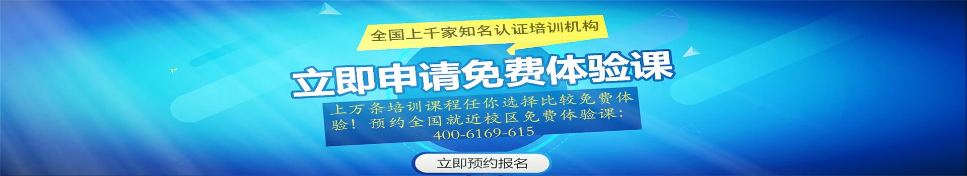 代理招生网站！培训帮网