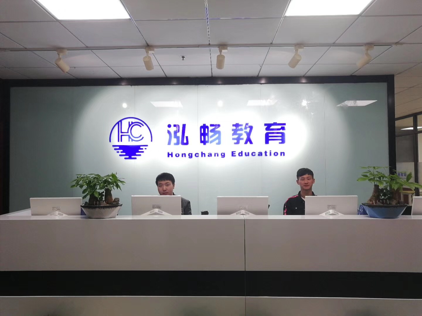 绍兴泓畅教育