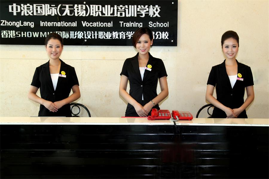 无锡中浪化妆培训学校