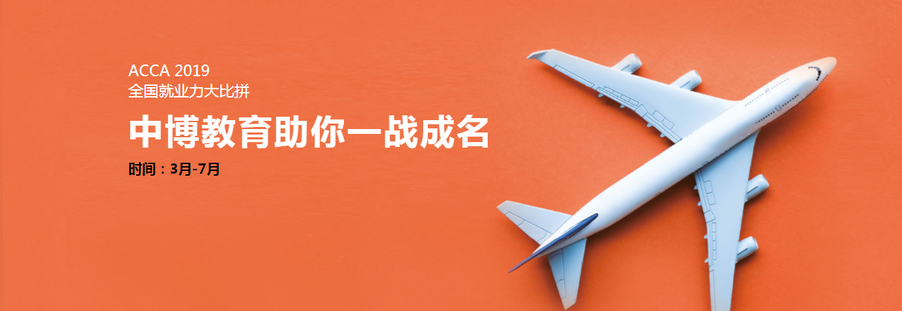 南昌中博教育培训学校