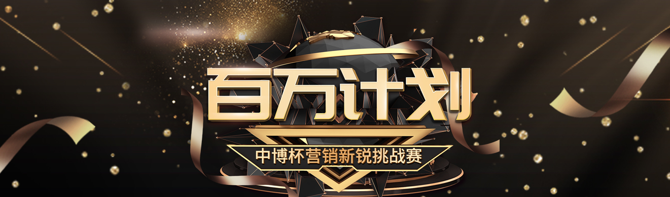 苏州中博教育培训学校
