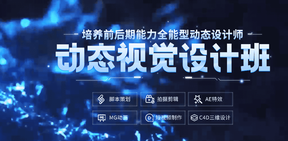 长沙天琥设计培训学校