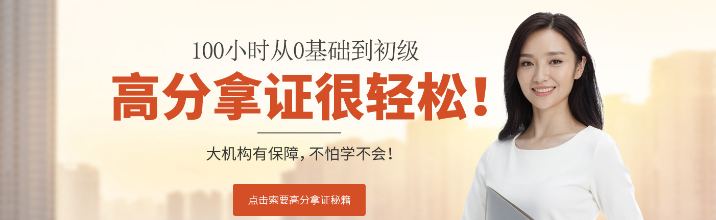 甘肃高财会计培训学校