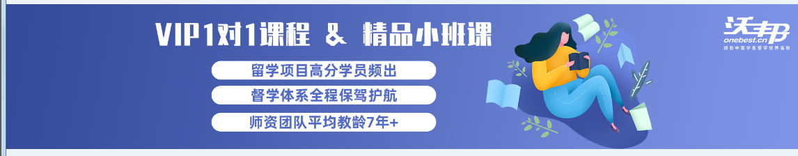 上海沃邦教育培训学校